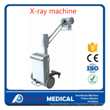Мобильные медицинские диагностические рентгеновского оборудования Xm-100by